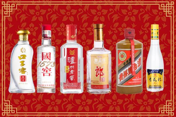 奉化区回收名酒