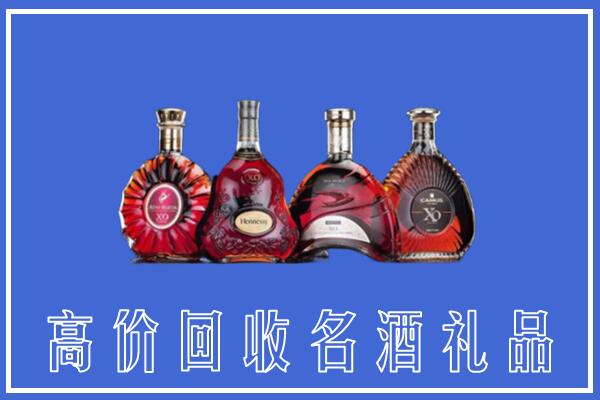 奉化区回收洋酒