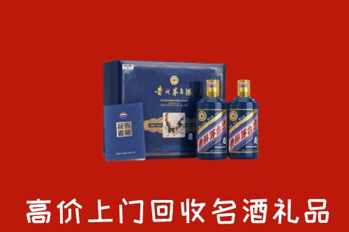 奉化区回收生肖茅台酒