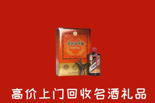 附近收购：奉化区回收贵宾特制茅台酒