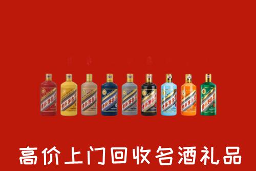 奉化区回收纪念茅台酒