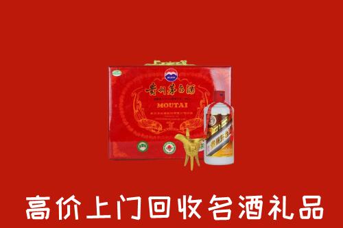 附近收购：奉化区回收茅台酒瓶