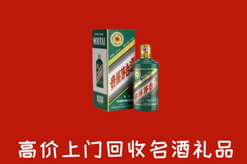 奉化区回收五星茅台酒