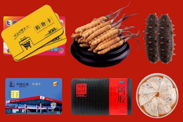 奉化区烟酒回收礼品