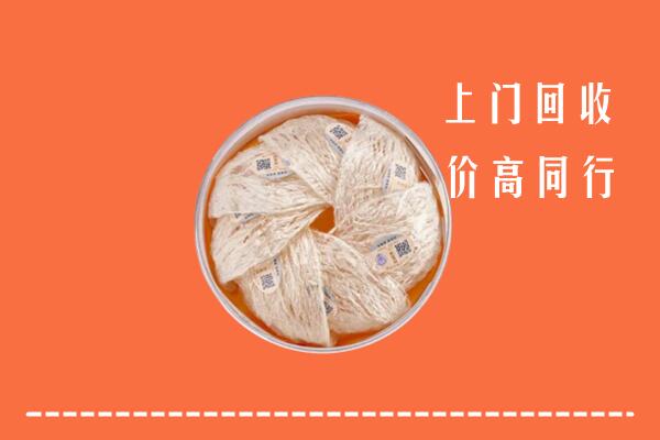 奉化区回收燕窝